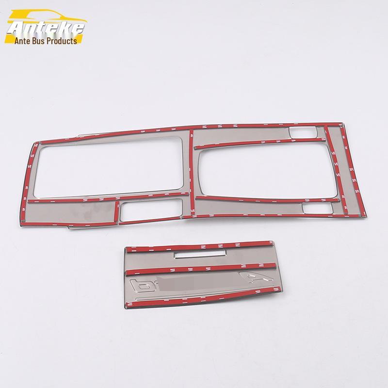 Ninth-Gen Accord Stainless Steel Cup Holder Decorative Frame Sticker, Fits 14 Models.