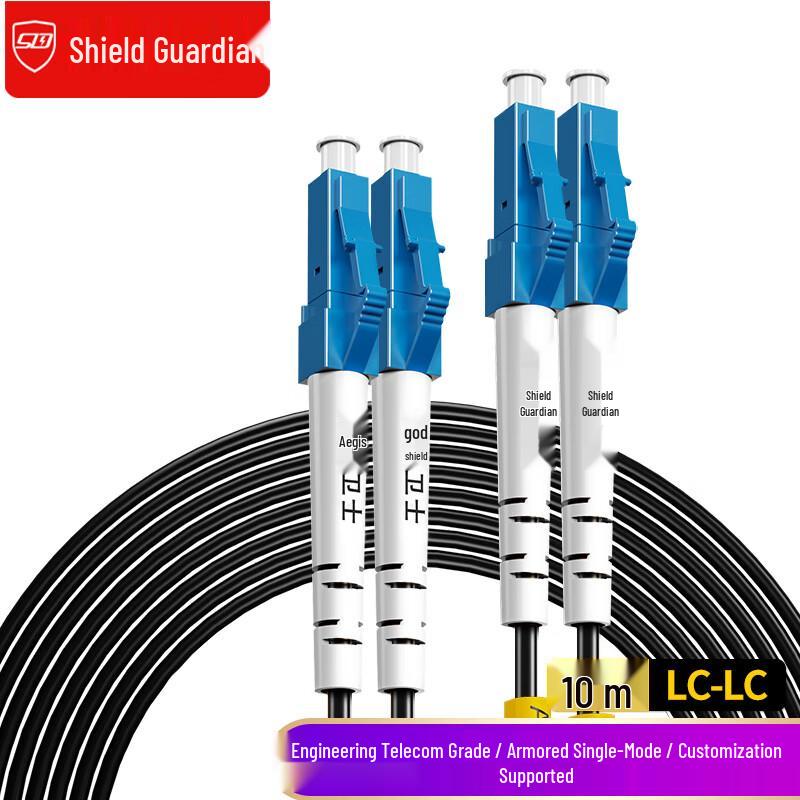 Aegis Guard Telecom-Grade Armored Fiber Optic Patch Cable
