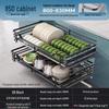 Handun Under-Cabinet Stainless Steel Dish Rack