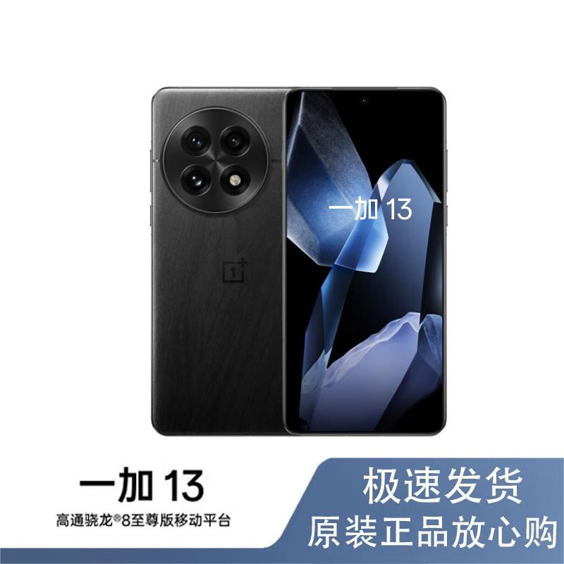 

OnePlus 13 5G AI Flagship Phone (CN version) 12GB+256GB