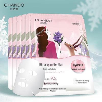 CHANDO Snow Region Gentian Brightening Facial Mask