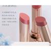 Flower Knows - Butterfly Cloud Collar Glossy Lipstick (4-6)