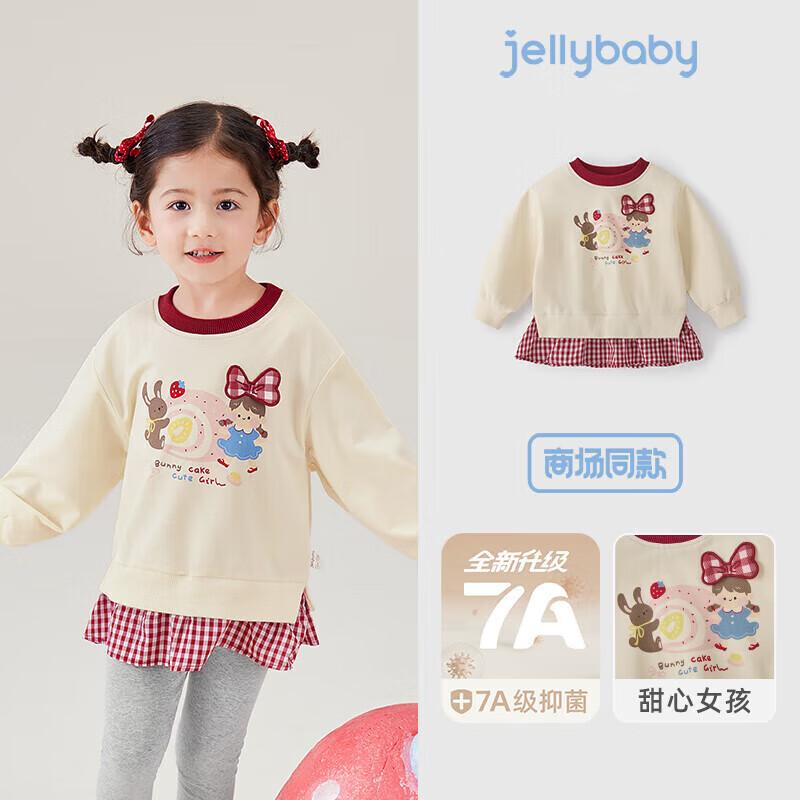 JELLYBABY Girls Patchwork Plaid Hem Sweatshirt 130