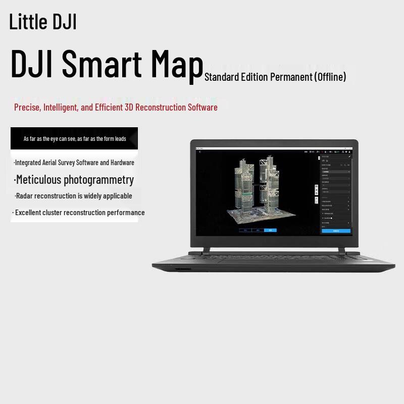 DJI Drone Systems, Payloads, and Software Solutions (CN version)