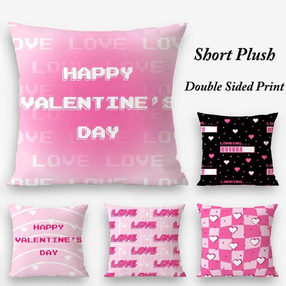 Cute Valentine'S Day Pillow Case Plush Fabric Soft Double Sided Print Home Sofa High Quality Cushion Cover Throw