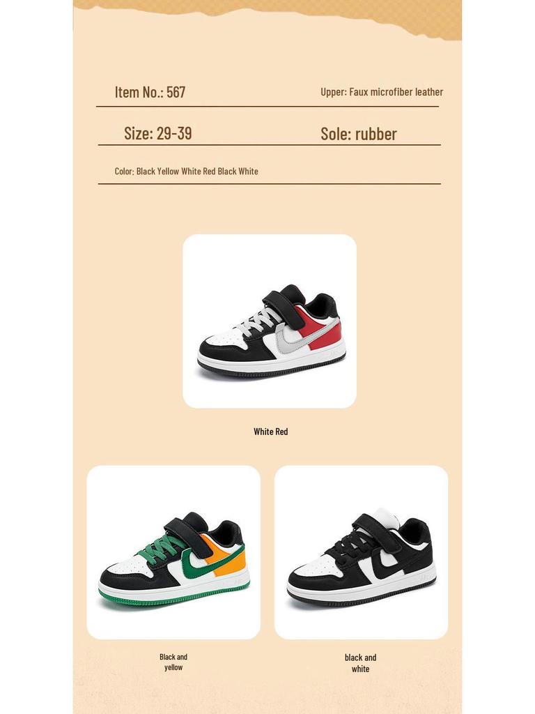 2025 Autumn Genuine Leather Skate Shoes - Breathable Casual Sports Shoes for Boys & Girls, Middle & Big Kids