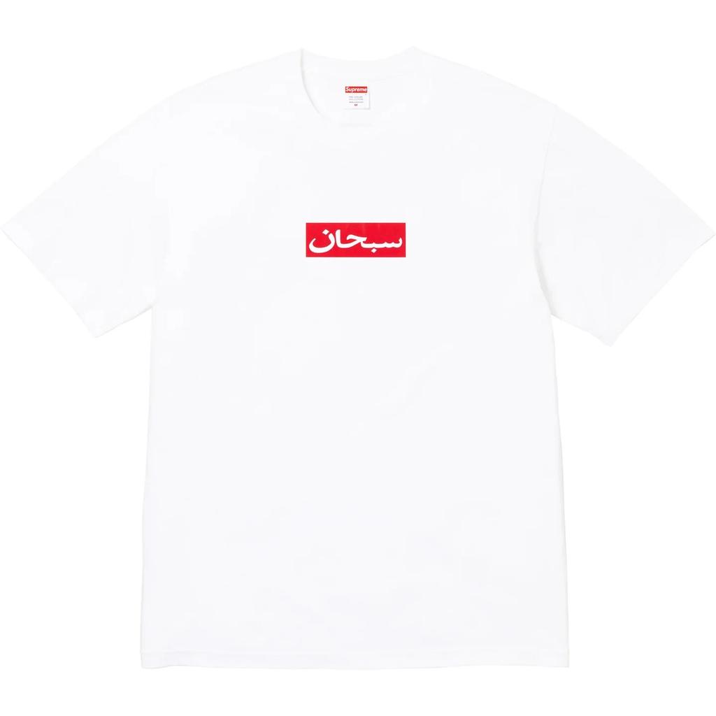 Supreme Arabic Box Logo Tee White
