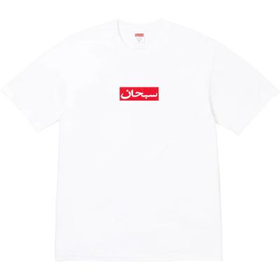 Supreme T-shirt Bianca con Logo Box Arabo
