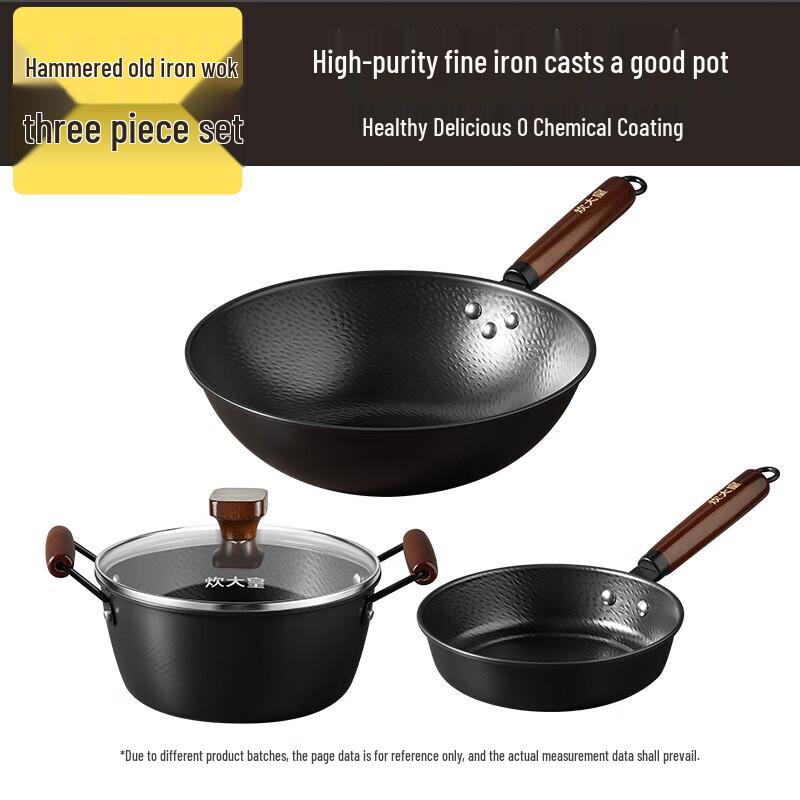 Chui Da Huang Hammered Iron Pot 3-Piece Set