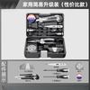 FLX Brand Hand Tool Box Set for Household Electrician Carpenter Repair with 1 Year Warranty Dimensions 39x29x8.5cm Made Shandong