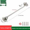 Vintage Window and Door Wind Hook Latch