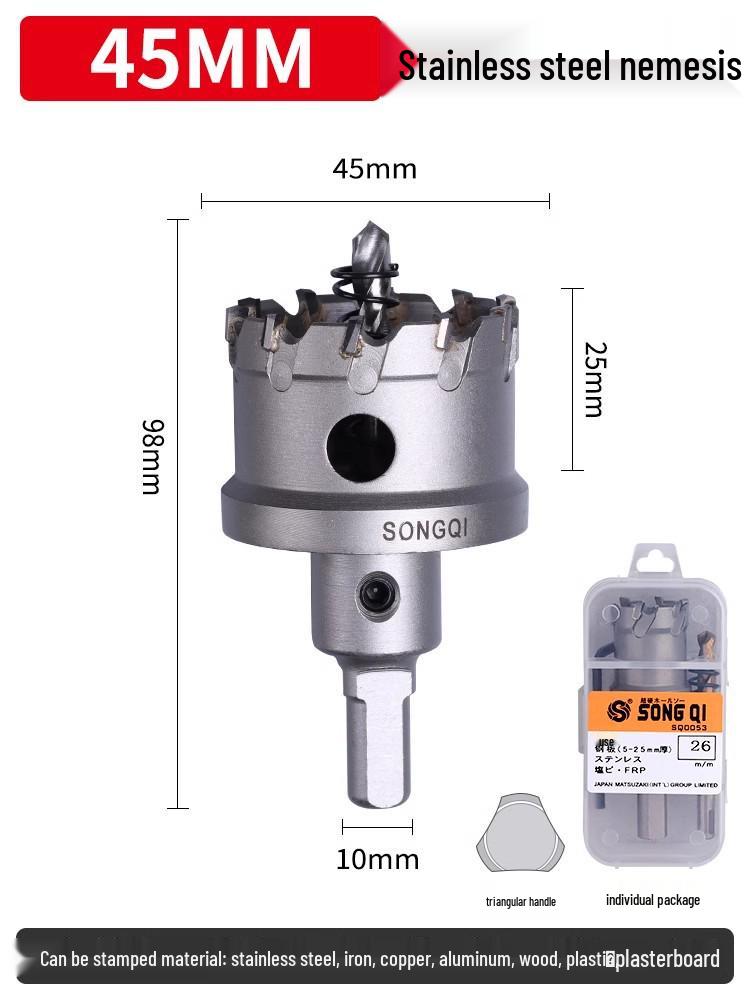 Matsuzaki Aluminum Alloy Metal Sheet Hole Punching Drill Bit