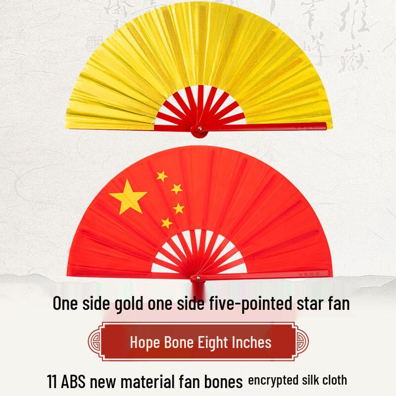 LIEI Красный пластиковый двусторонний веер Тайцзи