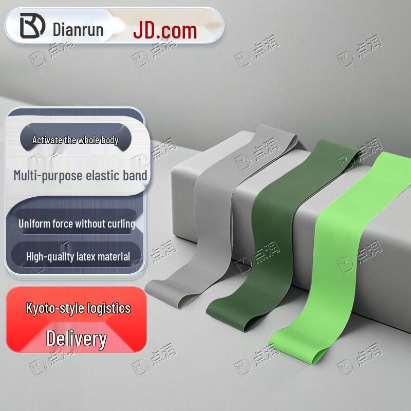 Dianrun Yoga Resistance Band