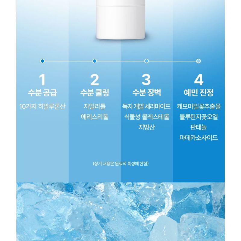 Realbarrier - Aqua Soothing Sun Stick