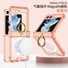 Applicable To Samsung ZFlip1/1 Mobile Phone Case 1/1 Ring Bracket Wireless Charging Magsafe Airbag Anti-drop Protective Cover
