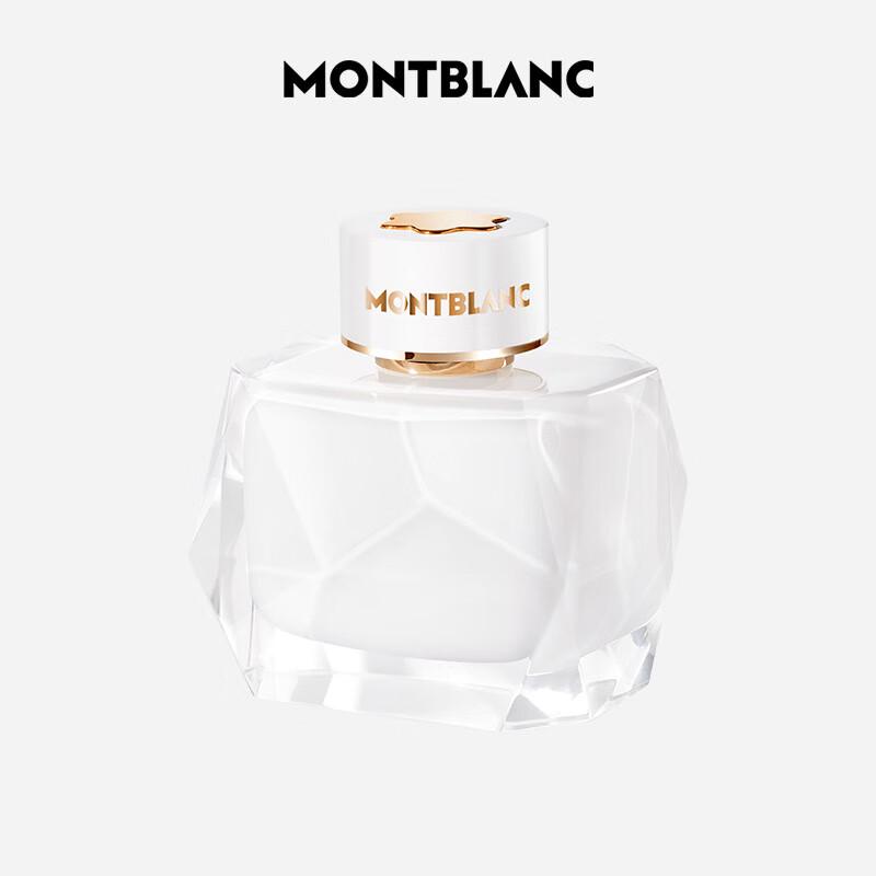 Montblanc Fragrance Gift Sets