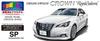 Aoshima Bunka Kyozai Scale Model Series SP Toyota Crown Royal Saloon G 2015 White Pearl Crystal Shine Plastic Model 1/24 Pre-Painted GRS210/AWS210