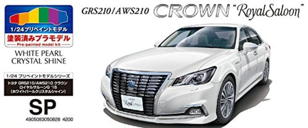 Aoshima Bunka Kyozai Scale Model Series SP Toyota Crown Royal Saloon G 2015 White Pearl Crystal Shine Plastic Model 1/24 Pre-Painted GRS210/AWS210