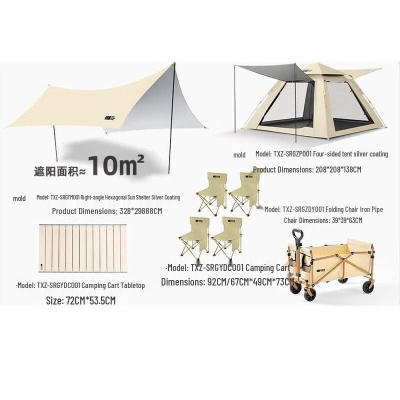 Explorer Mountain Series All-in-One Camping Set