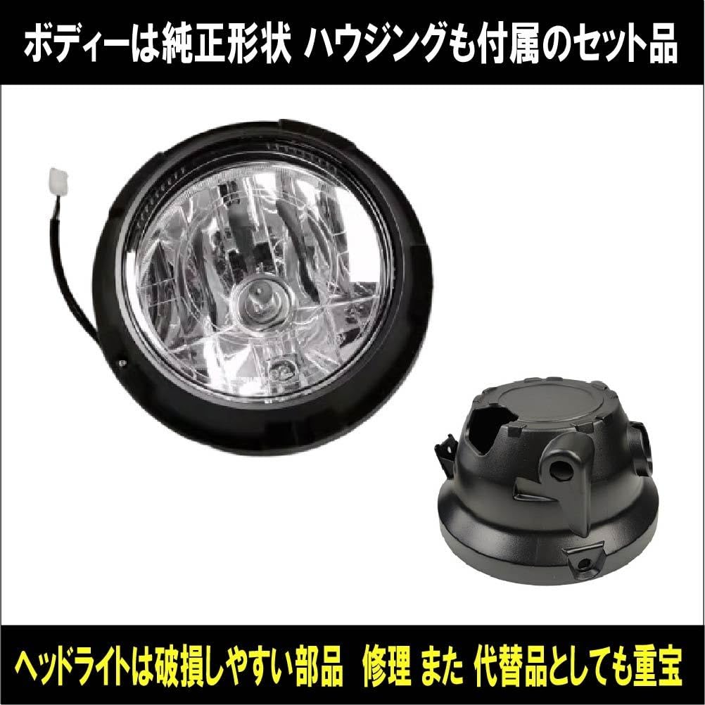 Compatible with 250 DL250 Genuine Headlight Assembly with Includes Turn Perfect for and V-Strom DS11A, Housing. Signals. Maintenance, Repair,