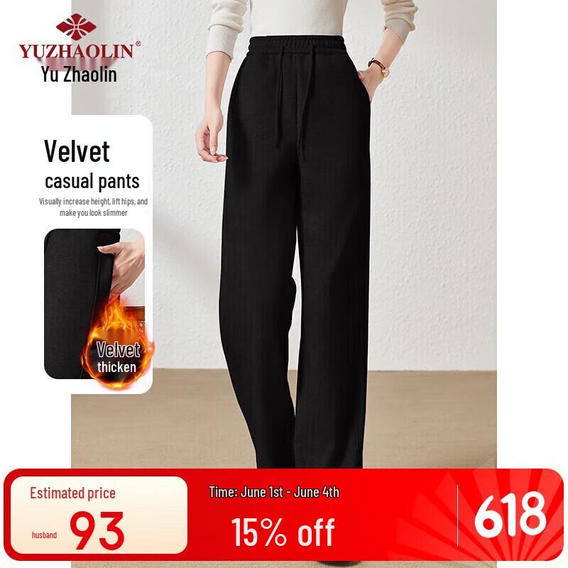 YUZHAOLIN Women's Fleece-Lined High-Waist Straight-Leg Casual Pants