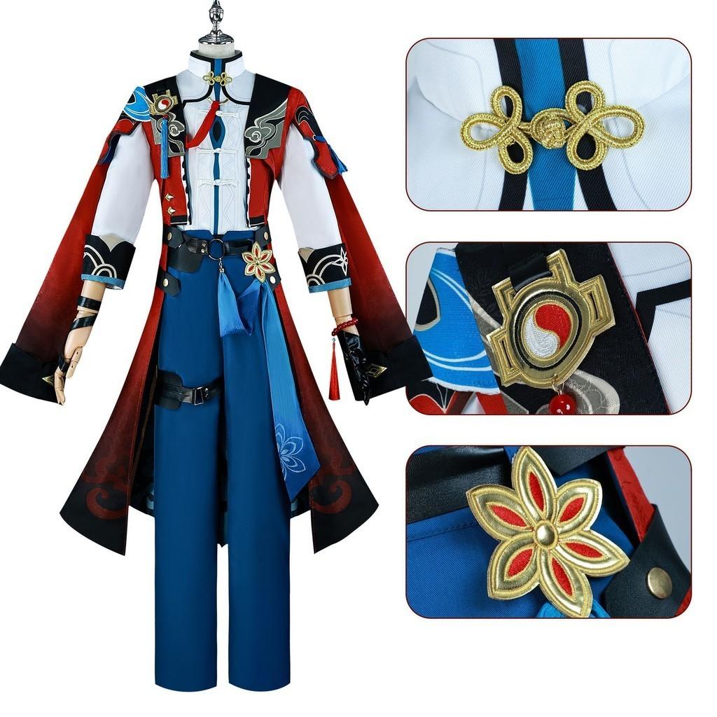 Sweet And Fresh Jaoyue Cosplay Costume Complete Set With Accessories For 2024
