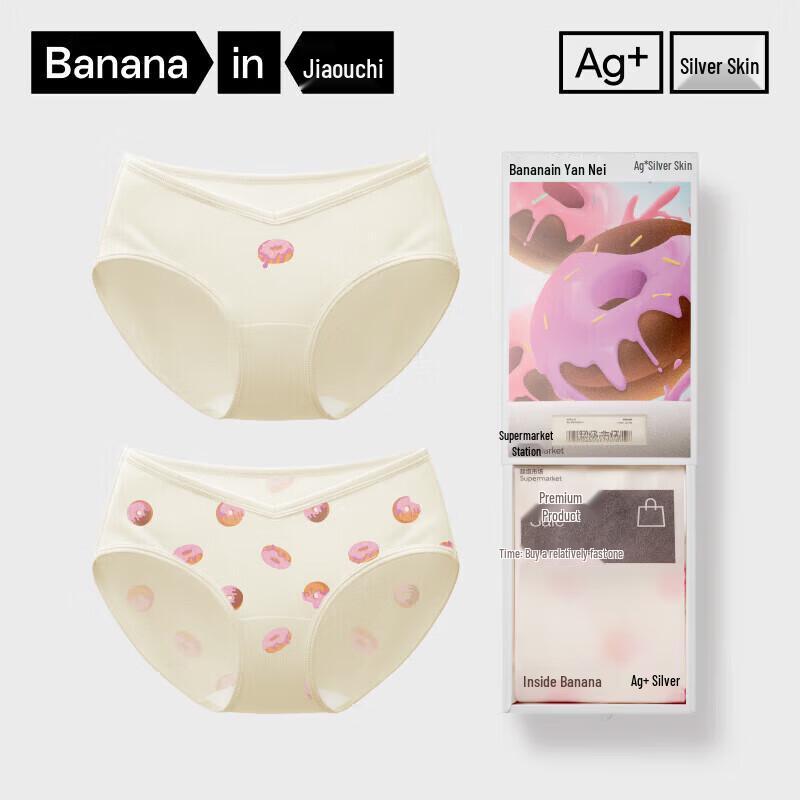 Beneath 520C Women's Printed Cotton Antibacterial Briefs (2-Pack)