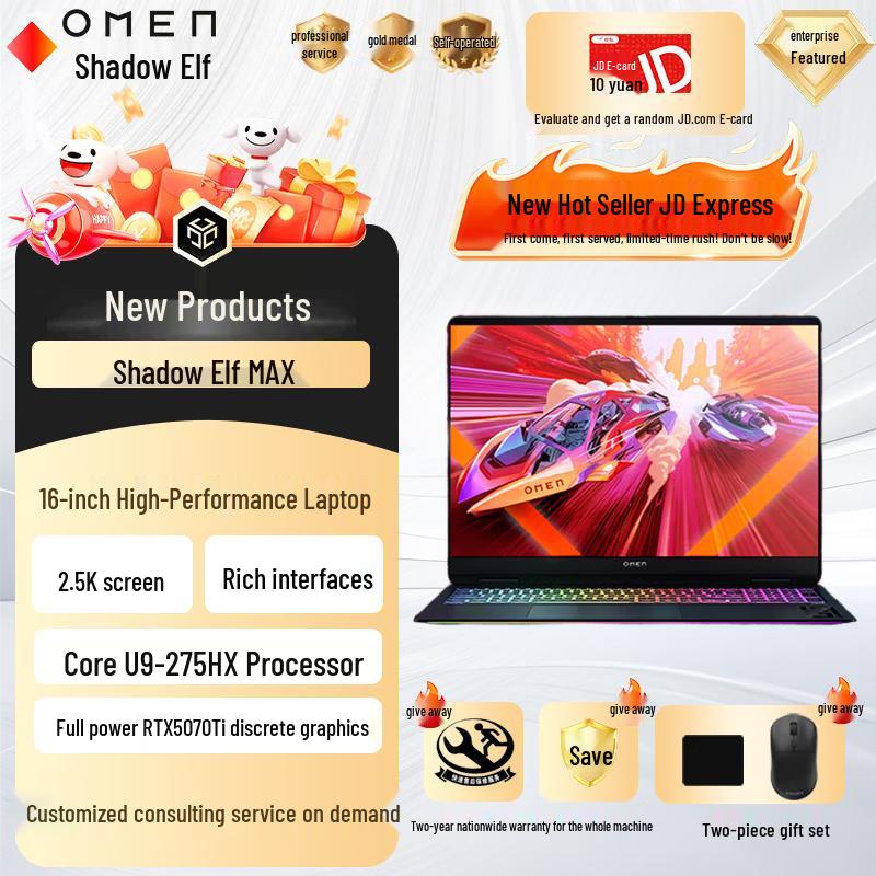 HP Omen MAX 16-inch AI Gaming & Creative Laptop (CN Version)