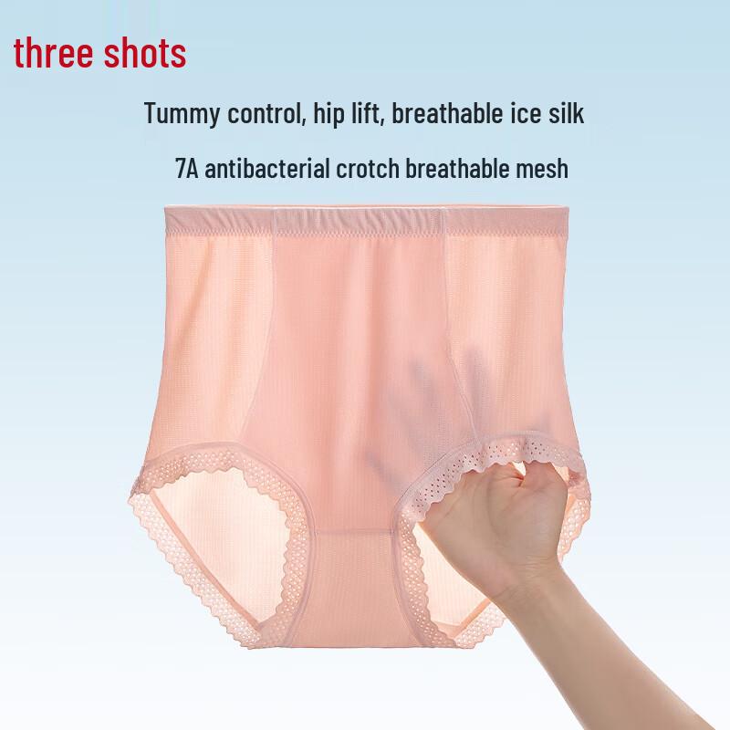 Threegun Women's Seamless Ice Silk High-Waist Briefs