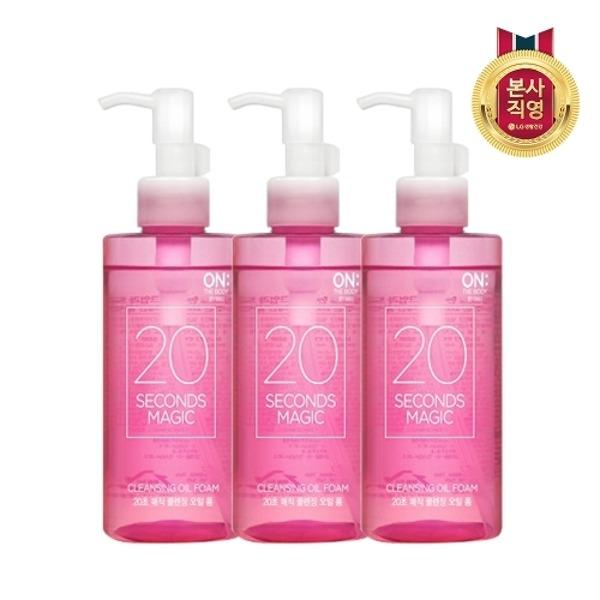 ON:THE BODY 20-Second Magic Cleansing Oil Foam 200ml x 3_15063748_588346