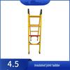 Pu Lian Insulated Fiberglass A-Frame Ladder