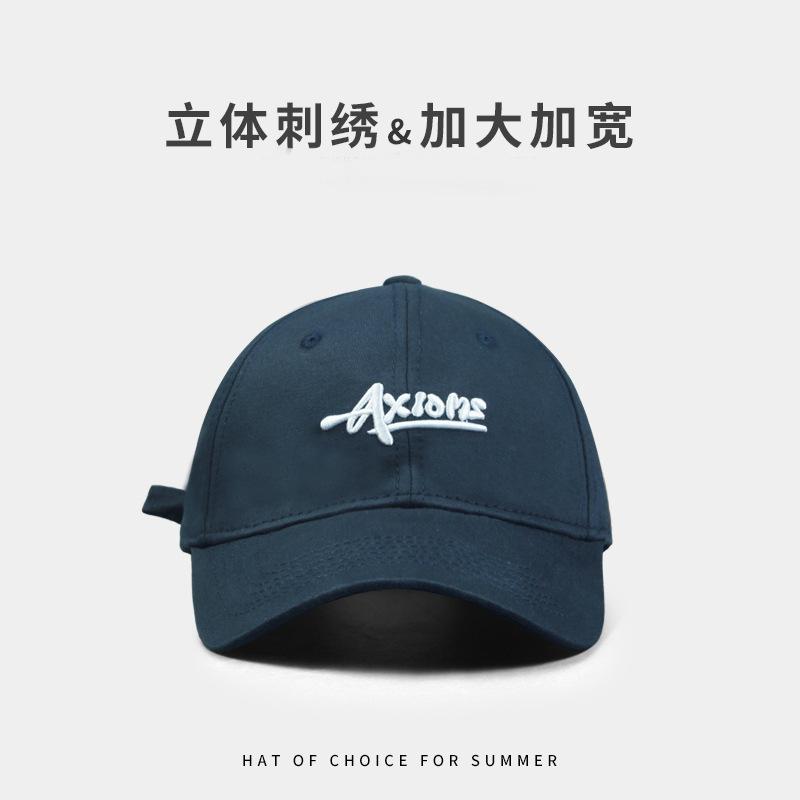 Three-dimensional embroidered baseball cap for women, enlarged and deepened in spring and autumn, wide brim, small and versatile peaked cap