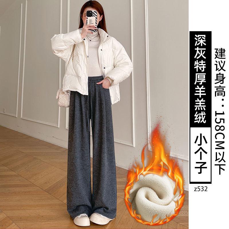 Gray Glutinous Rice Pants Women's Spring and Autumn New Straight Casual Lazy Small Loose Drape Wide Leg Pants