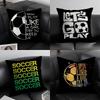 Fußballliebhaber Fußball Kissenbezug Elegante Komfortable Kissenhülle Sofa Bett Doppelseitig Bedruckt Versteckter Reißverschluss Heimdekoration