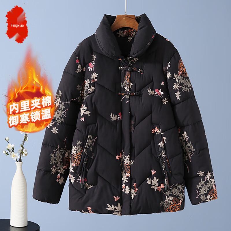 

Женская зимняя куртка с подкладкой для пожилых 5XL