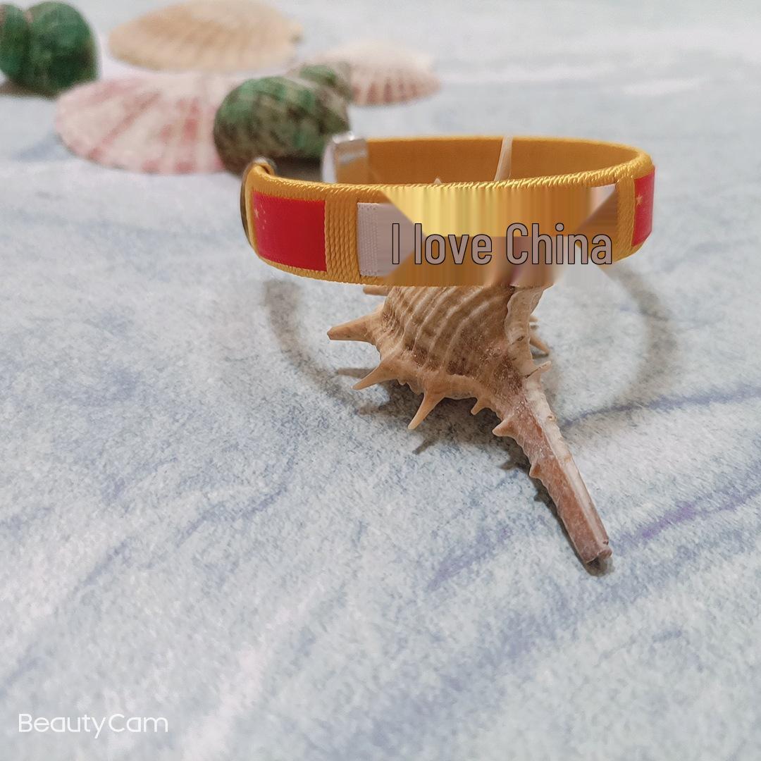 Chinese National Day Festival Wristband - I Love China with Five-Star Flag Design