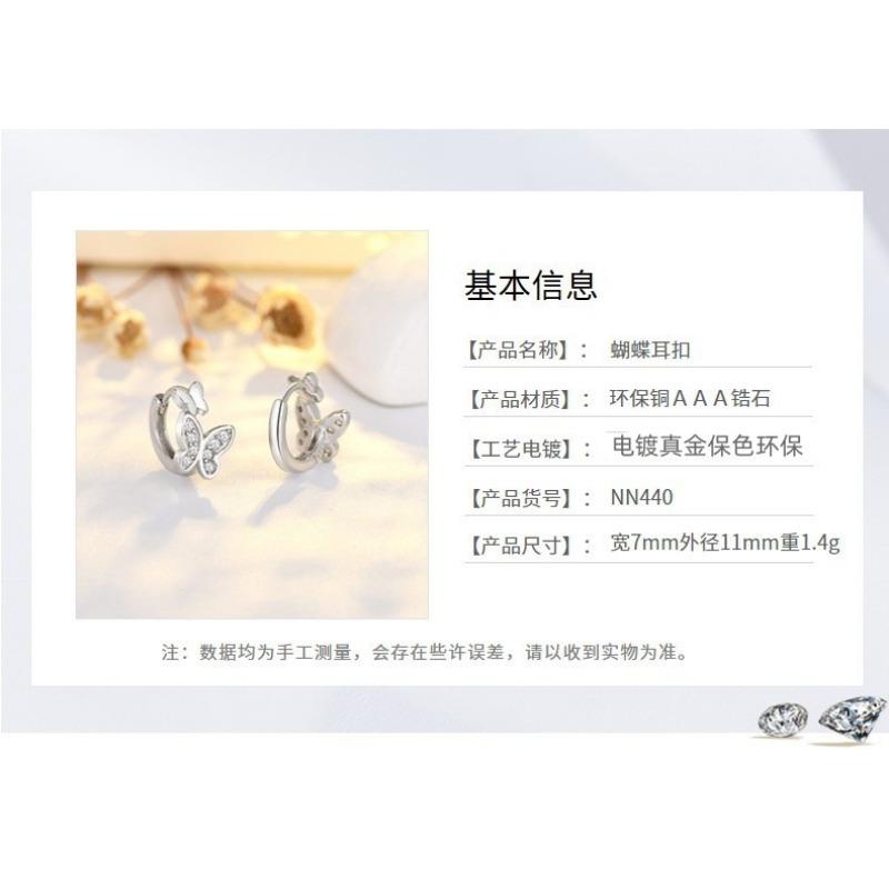 Women Fashion Plated S925 Silver Butterfly Zircon Buckle Earrings For Ladies