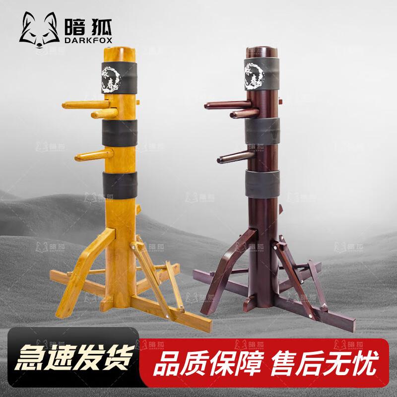 

Anhu Wing Chun Wooden Dummy