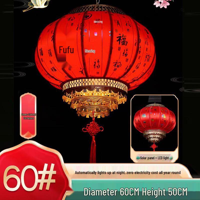 Handun Solar-Powered Sheepskin Style Garden Lantern