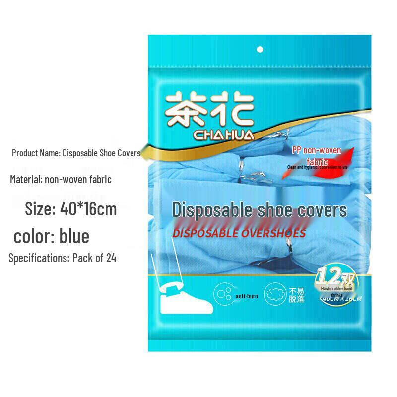 Thickened Disposable Non-woven Shoe Covers