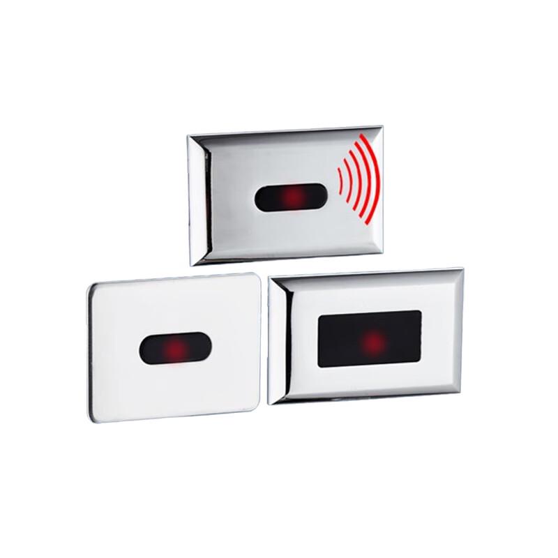 Yumao Urinal Sensor