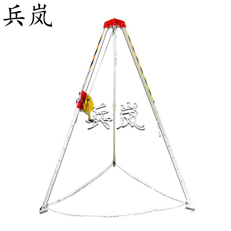 Portable Rescue Tripod System