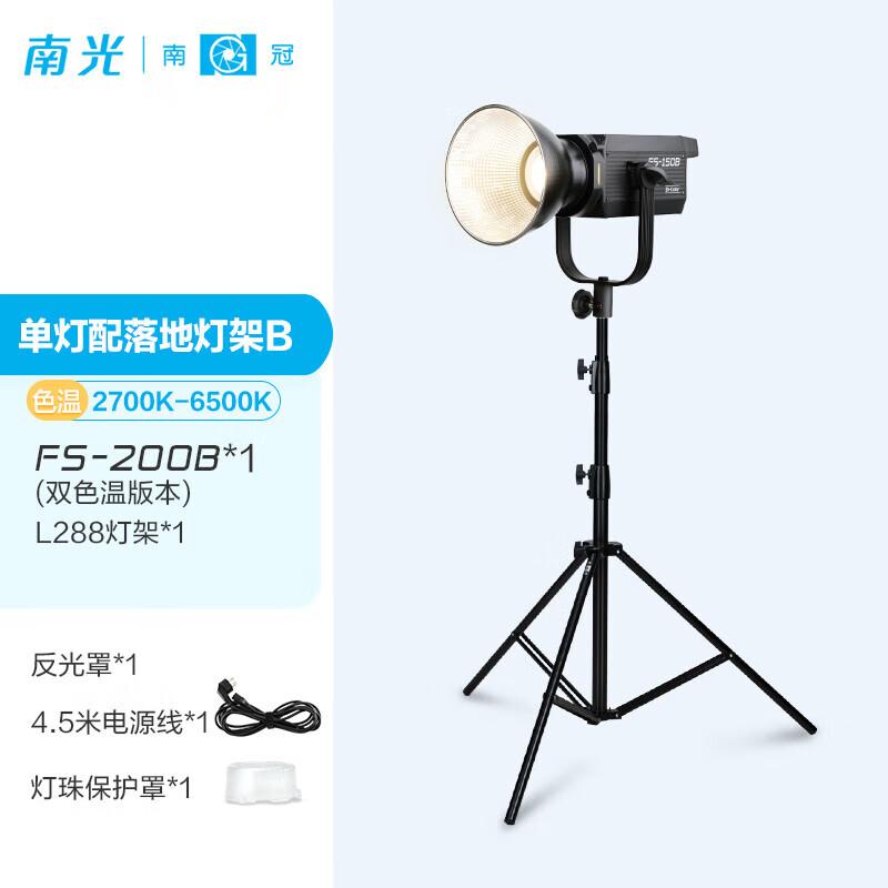 Nanlite FS-200W LED Photography and Video Light