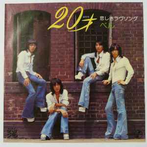 

7inch Record BELL - Hatachi / Kanashiki love song R50140 ELEC 1975 Japan Japanese Pop/Rock Used