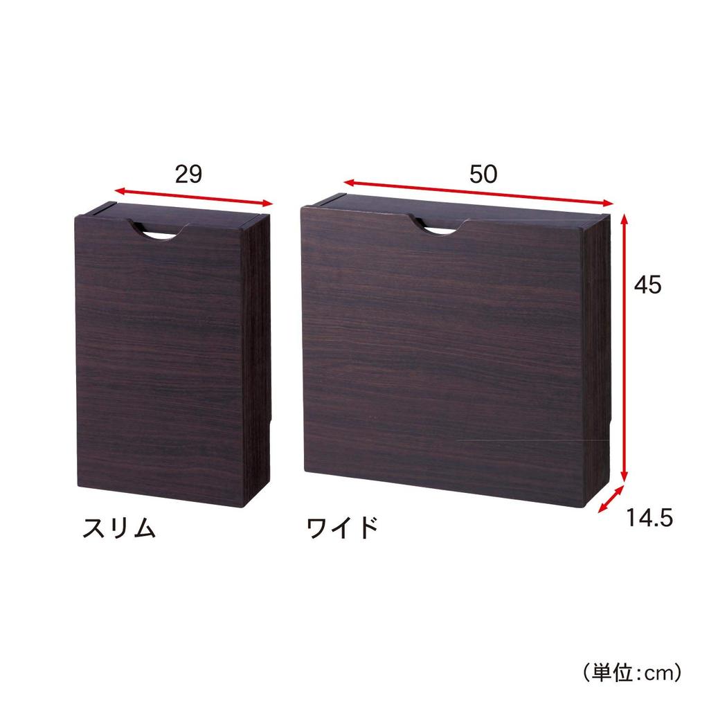 Router Aufbewahrung Kabelbox Dünn Aufbewahrung Natur Breit [Belle Maison] Koffer/Box