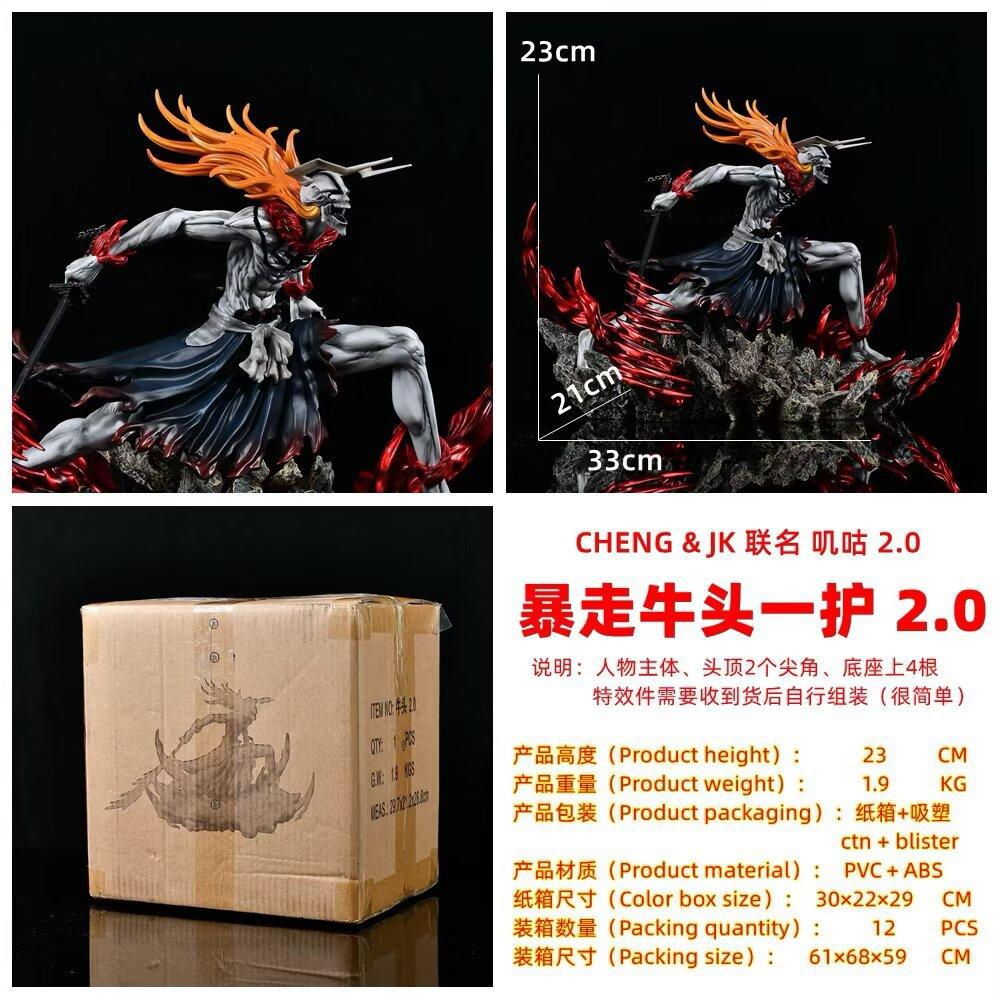 Grim Reaper, Kurosaki Ichigo, Void White Bullhead Ichigo, Moonless Ichigo 1.0 Raging Bullhead Ichigo, Boxed Figure