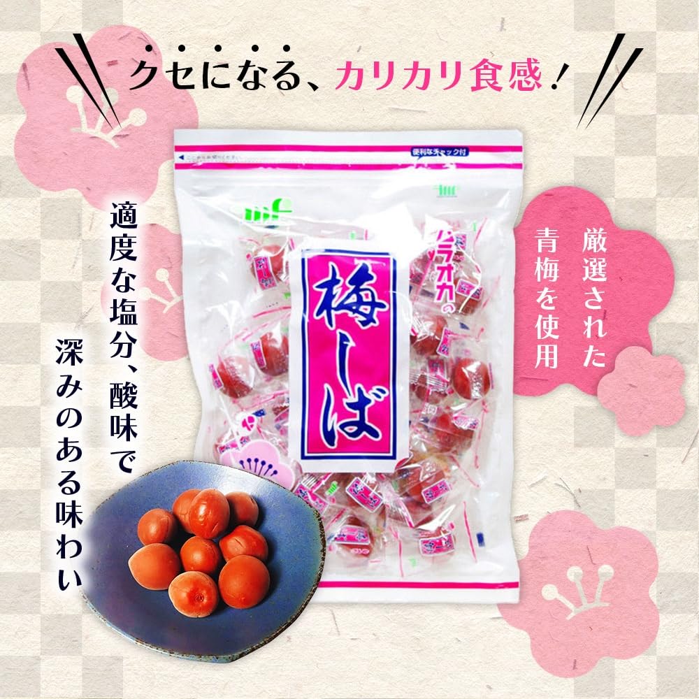 Kenko Seikatsu Ume Shiba Business Size 1kg Crunchy Ume Individually Packaged Bulk Large Capacity Online Limited Edition
