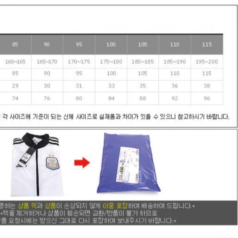 Adidas Workout Light Pants Training