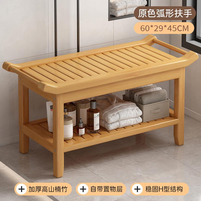 Antypoślizgowy bambusowy stołek prysznicowy, wodoodporna ławka łazienkowa do mycia stóp lub siedzenia w przedpokoju do zmiany butów